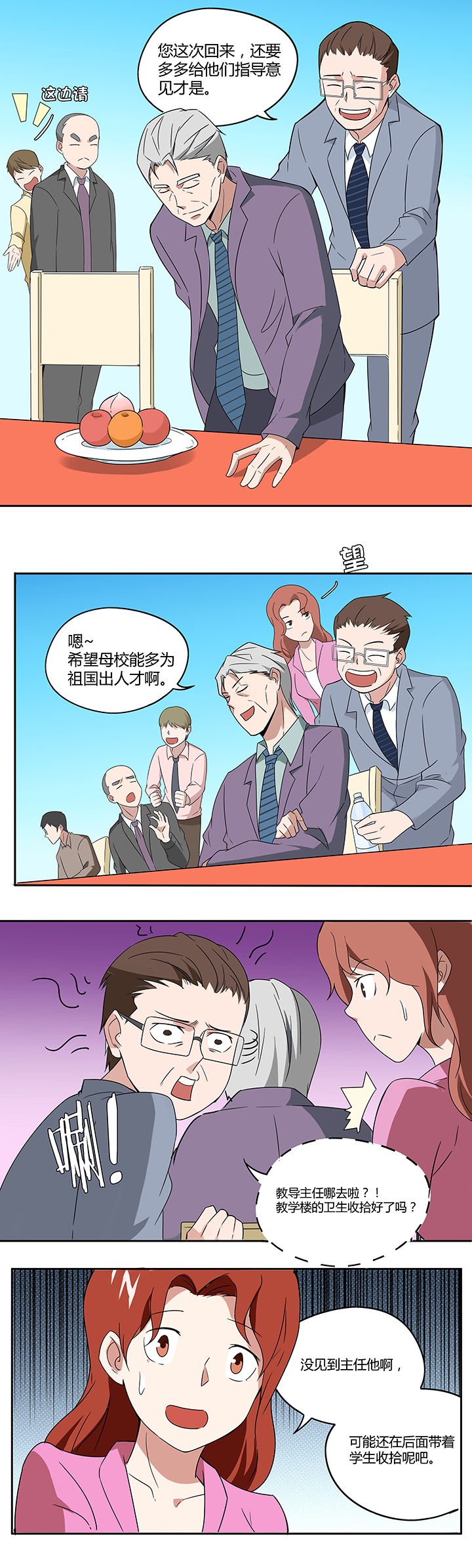 第75章：