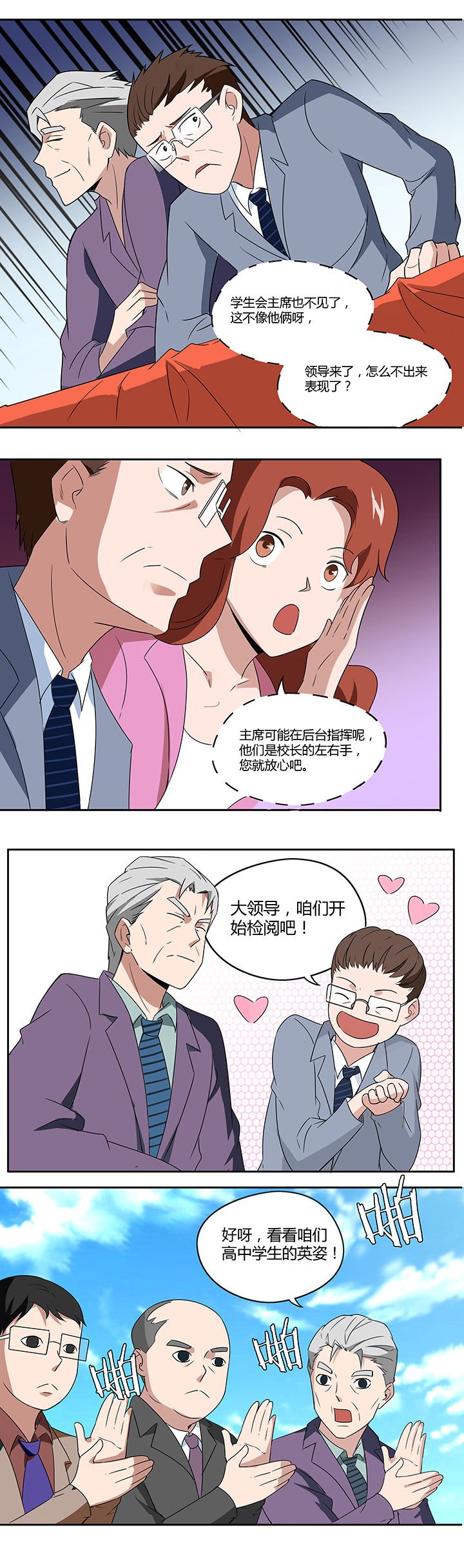 第75章：