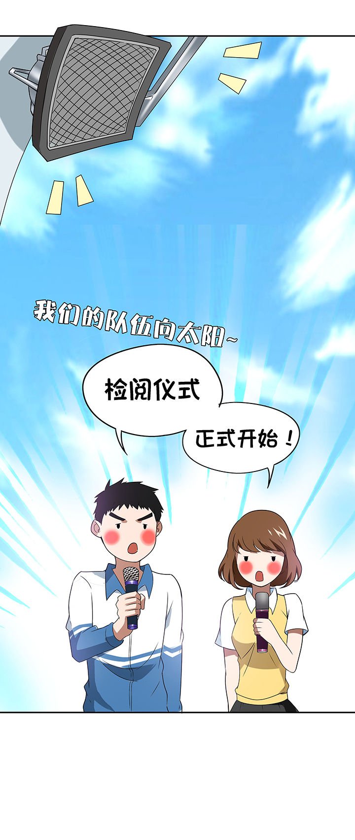 第75章：