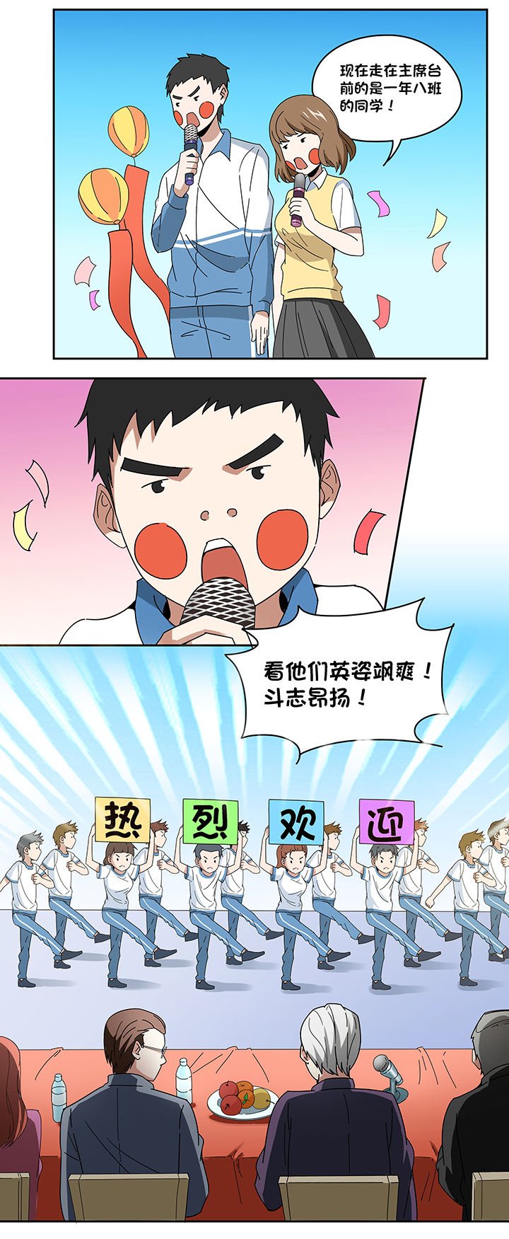 第76章：