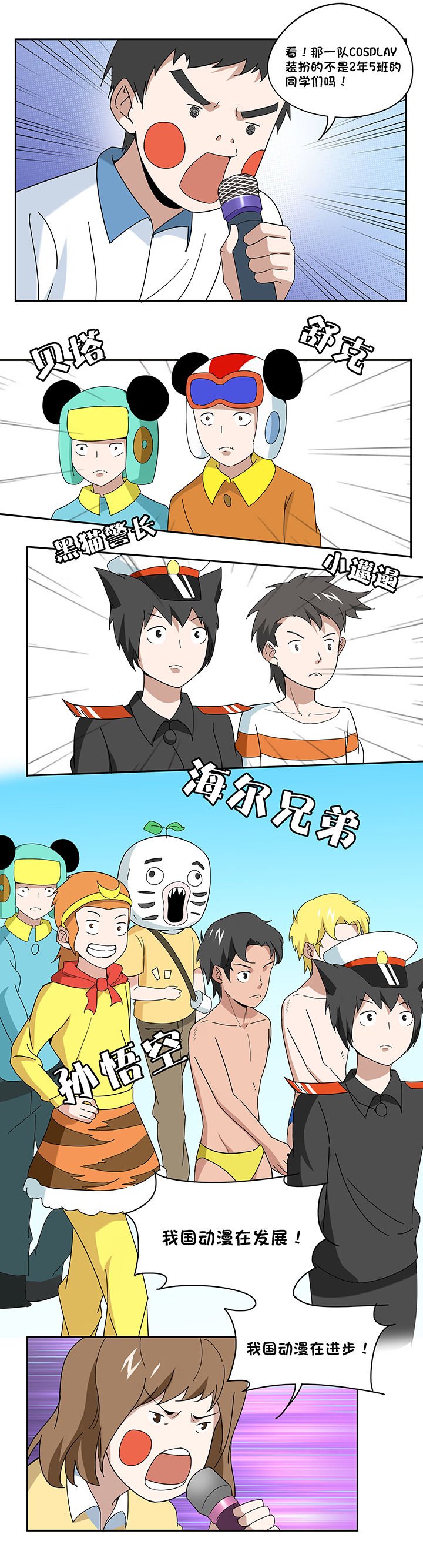 第76章：