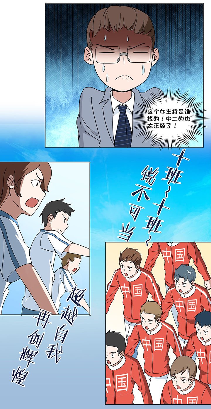 第76章：