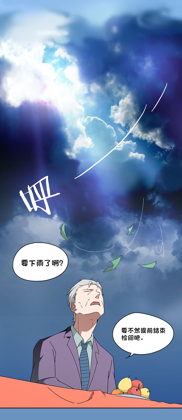 第76章：