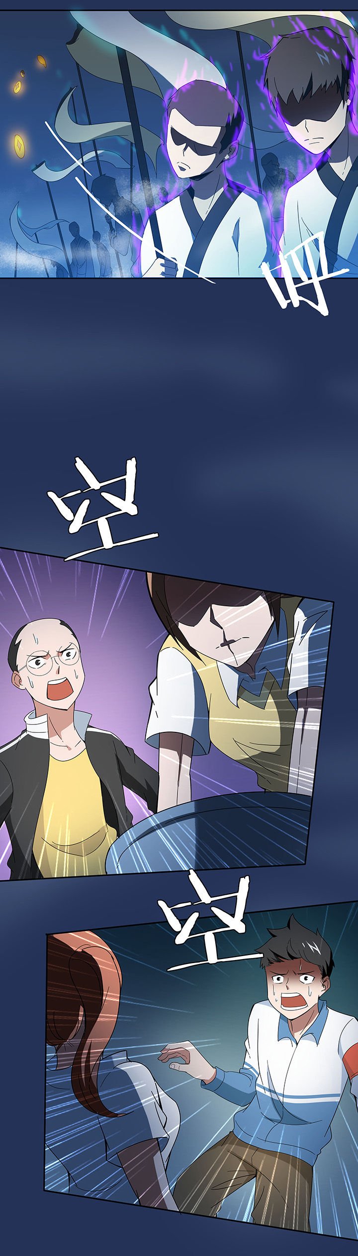 第77章：