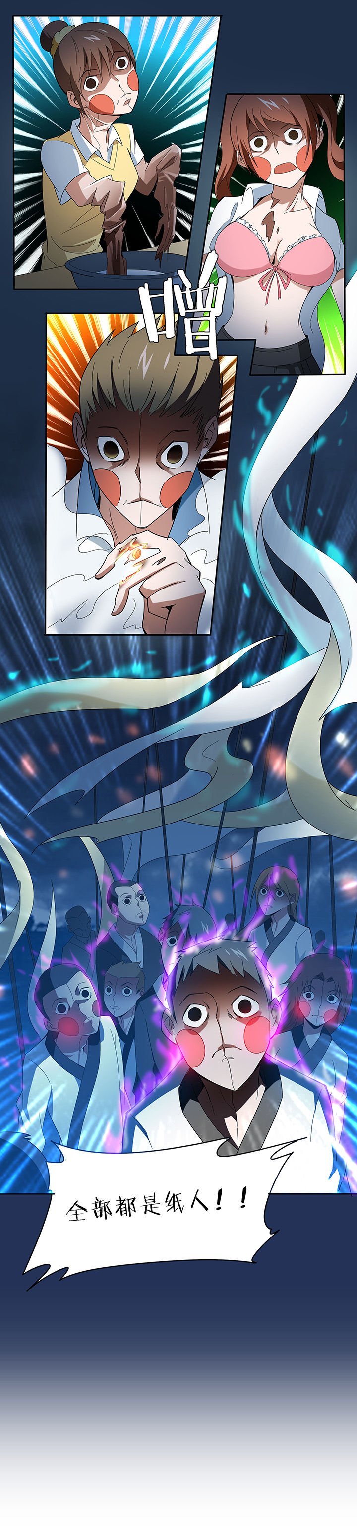第77章：