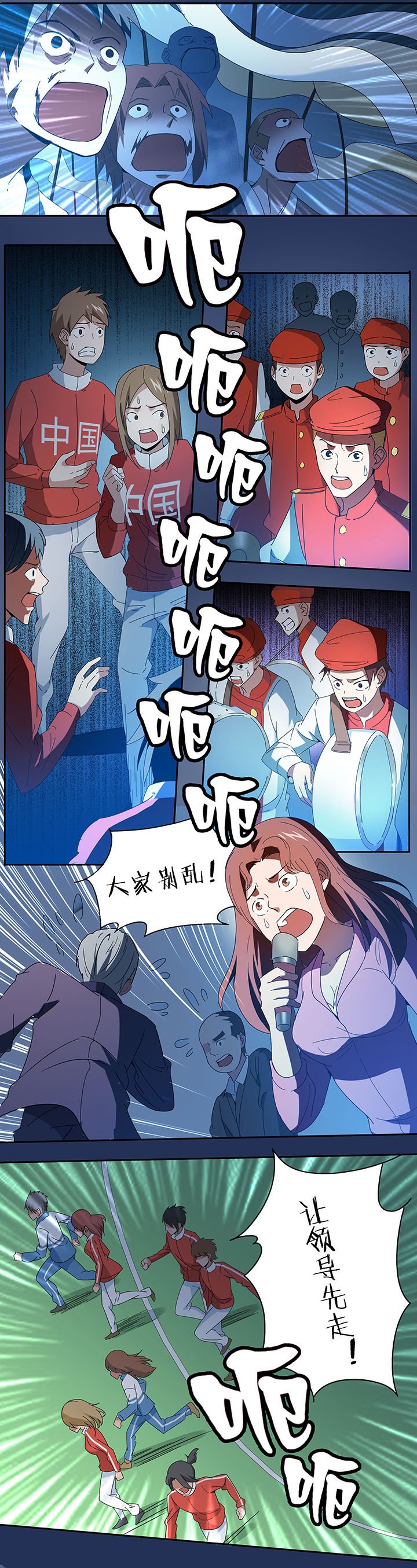 第78章：