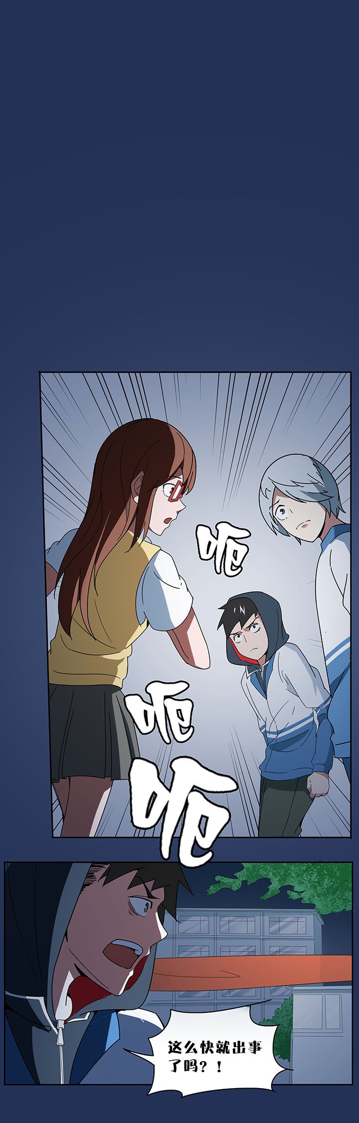 第78章：
