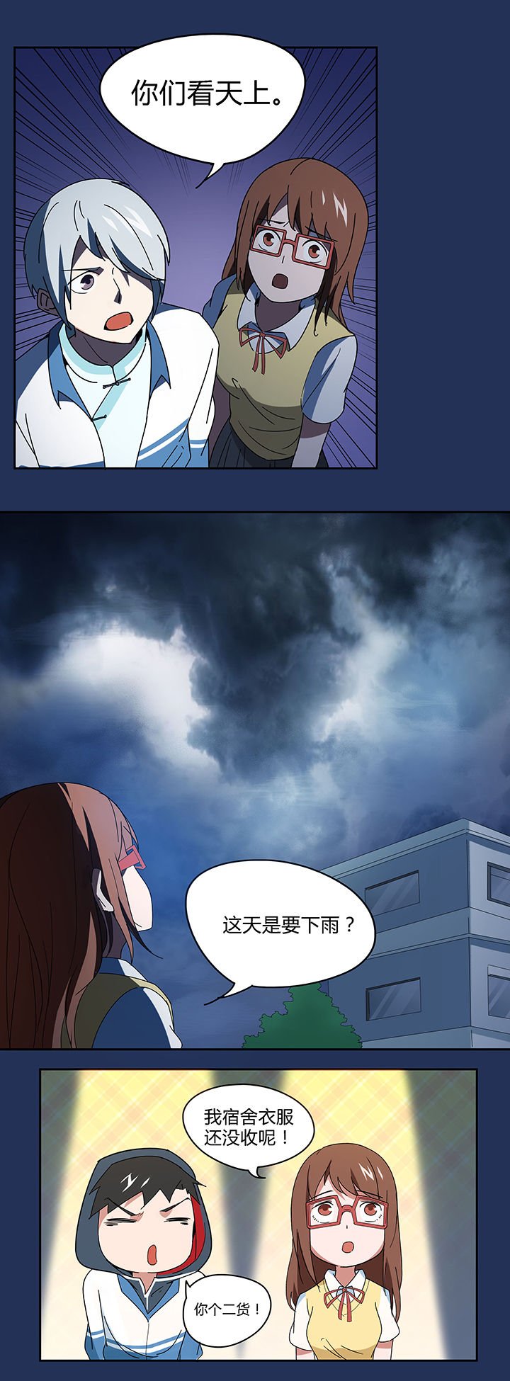 第78章：