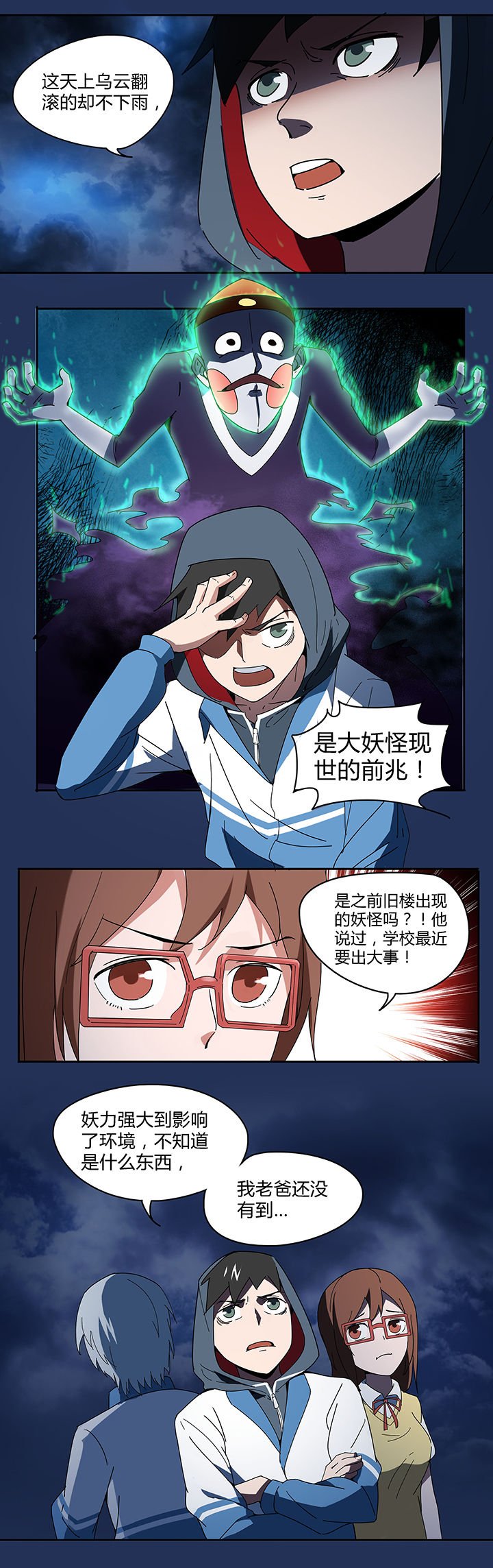 第78章：