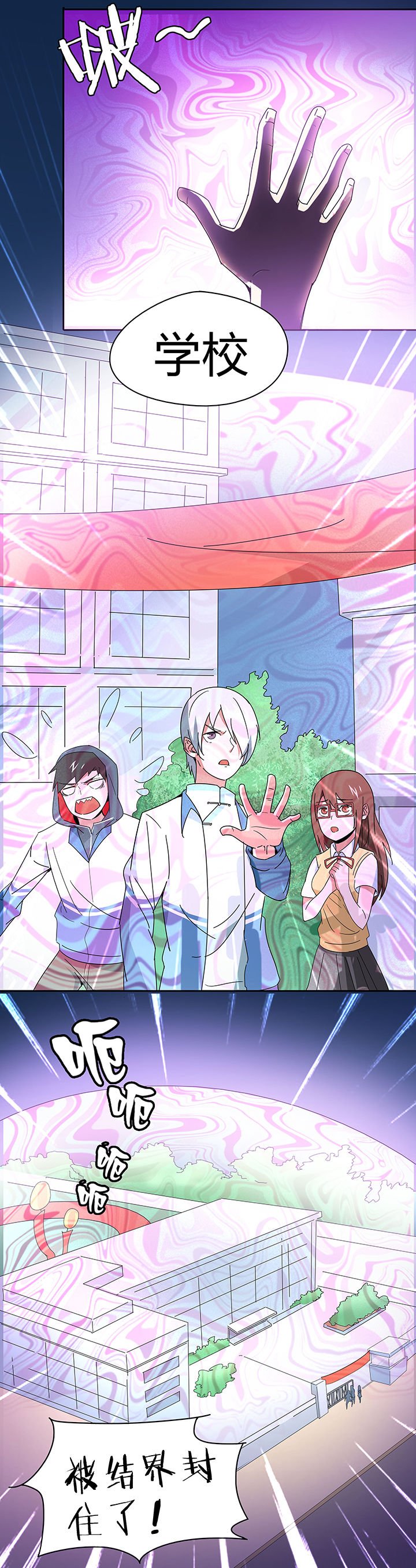 第78章：