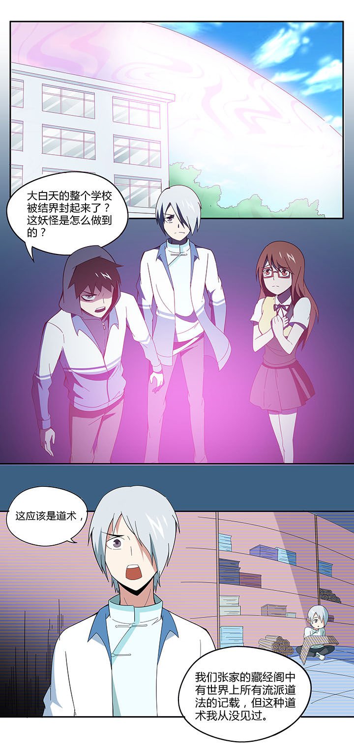 第79章：