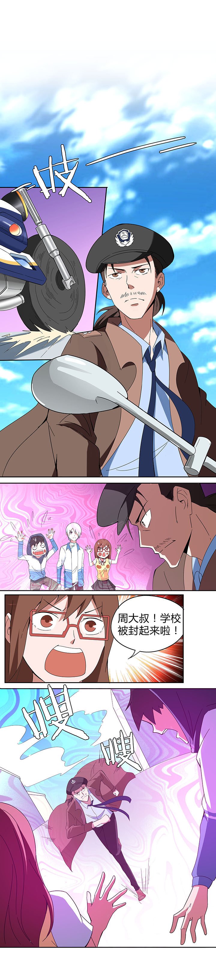 第79章：