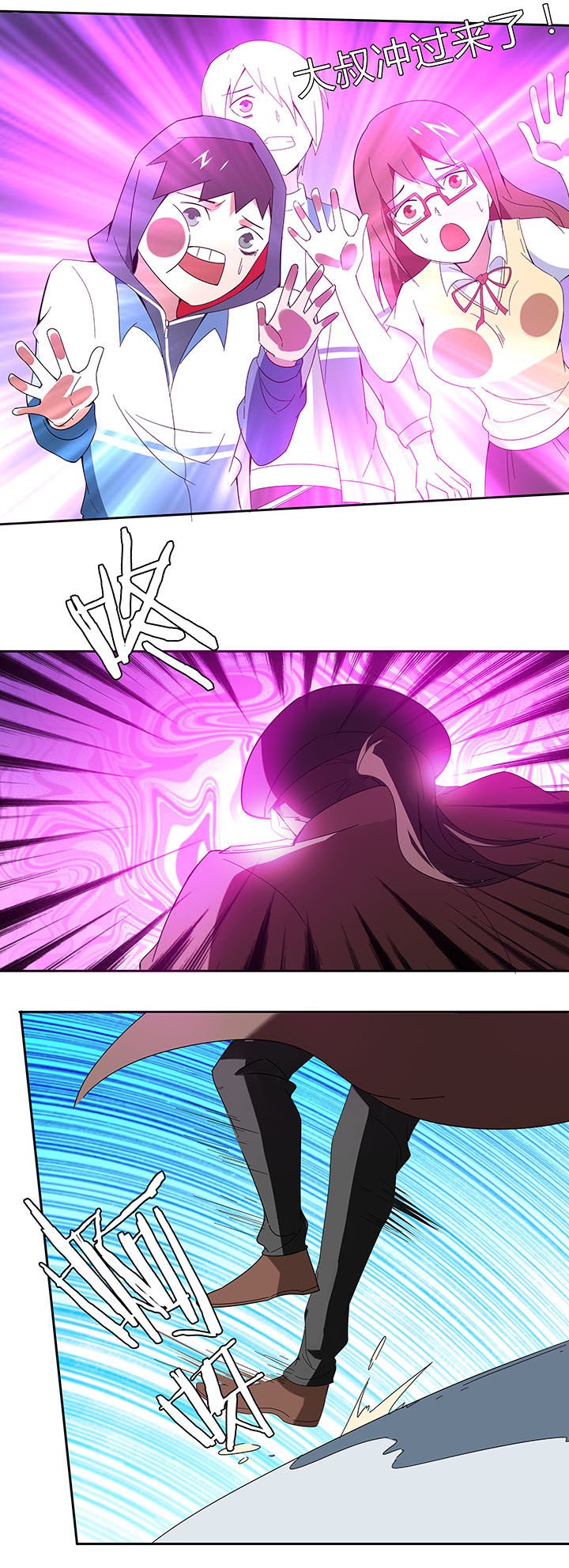 第79章：