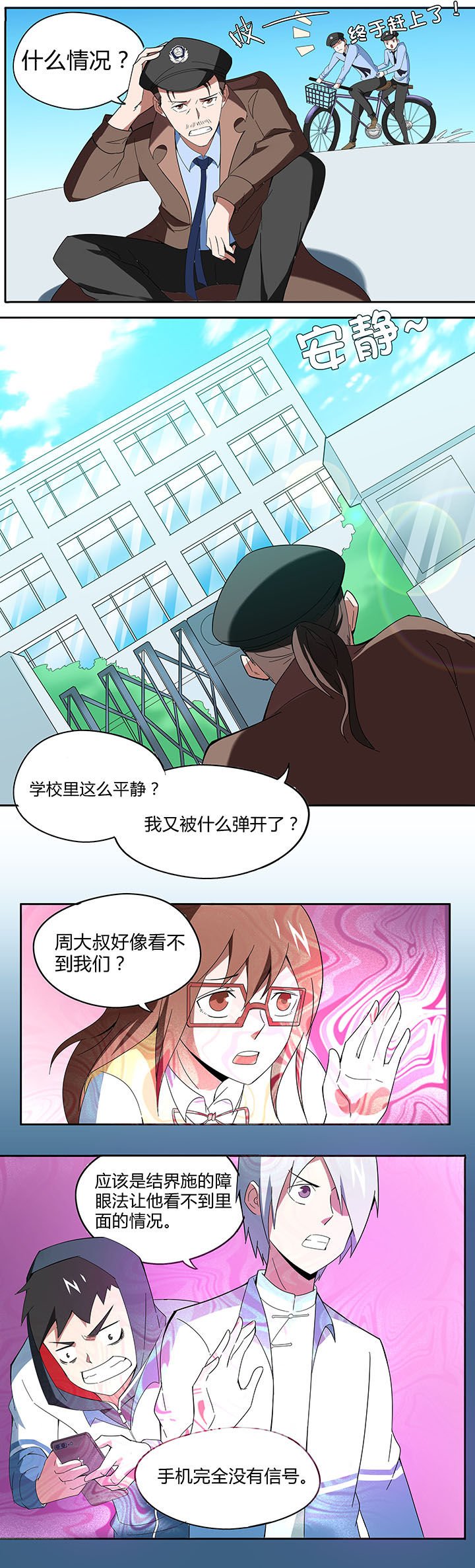 第79章：