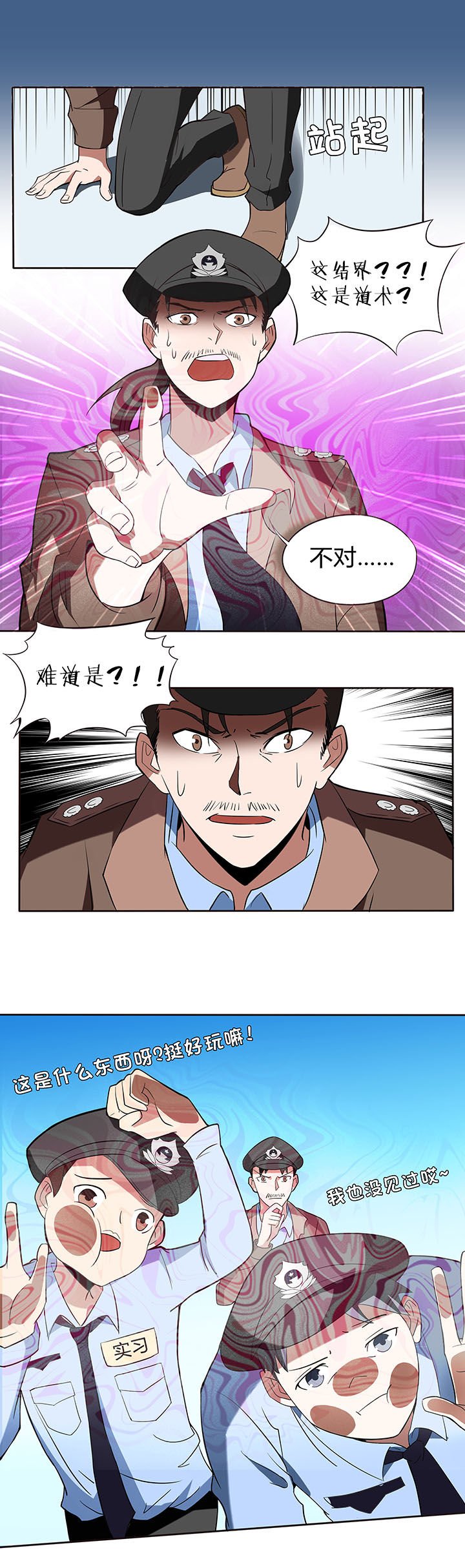 第79章：