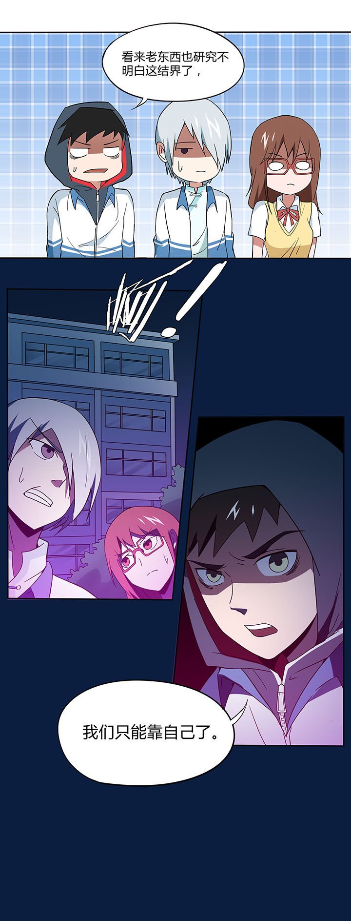 第79章：