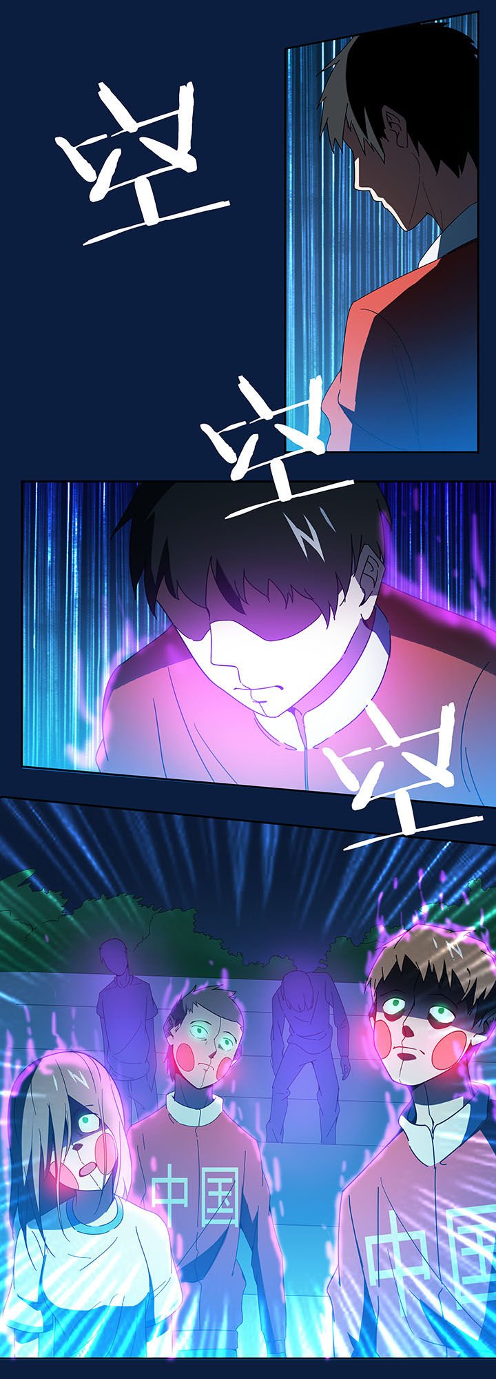第79章：