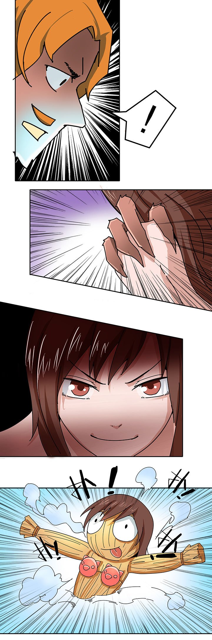 第8章：