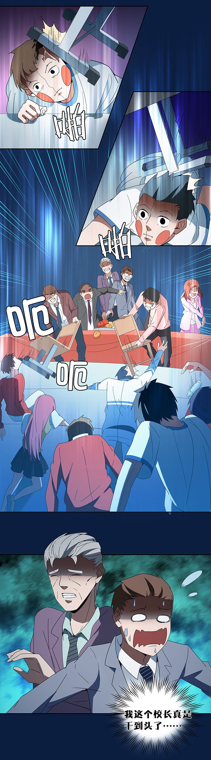 第80章：