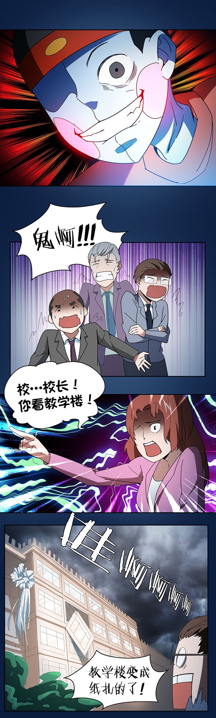 第80章：