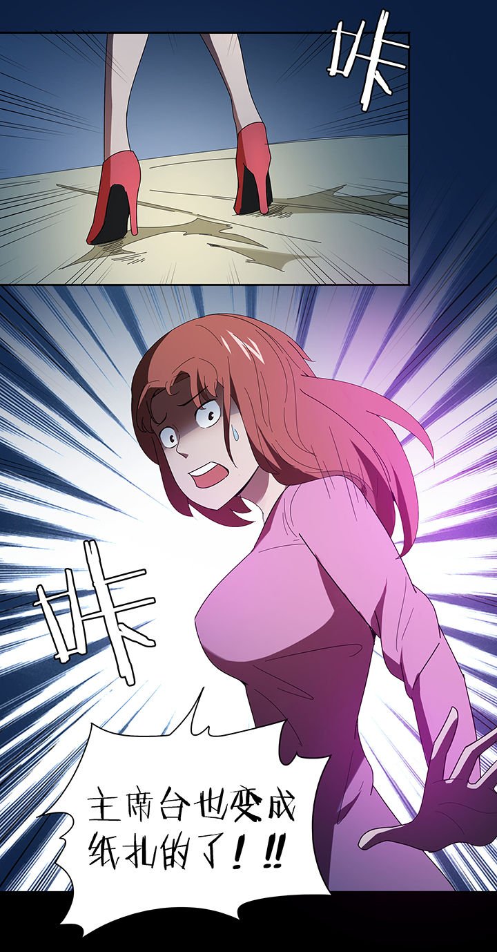 第80章：