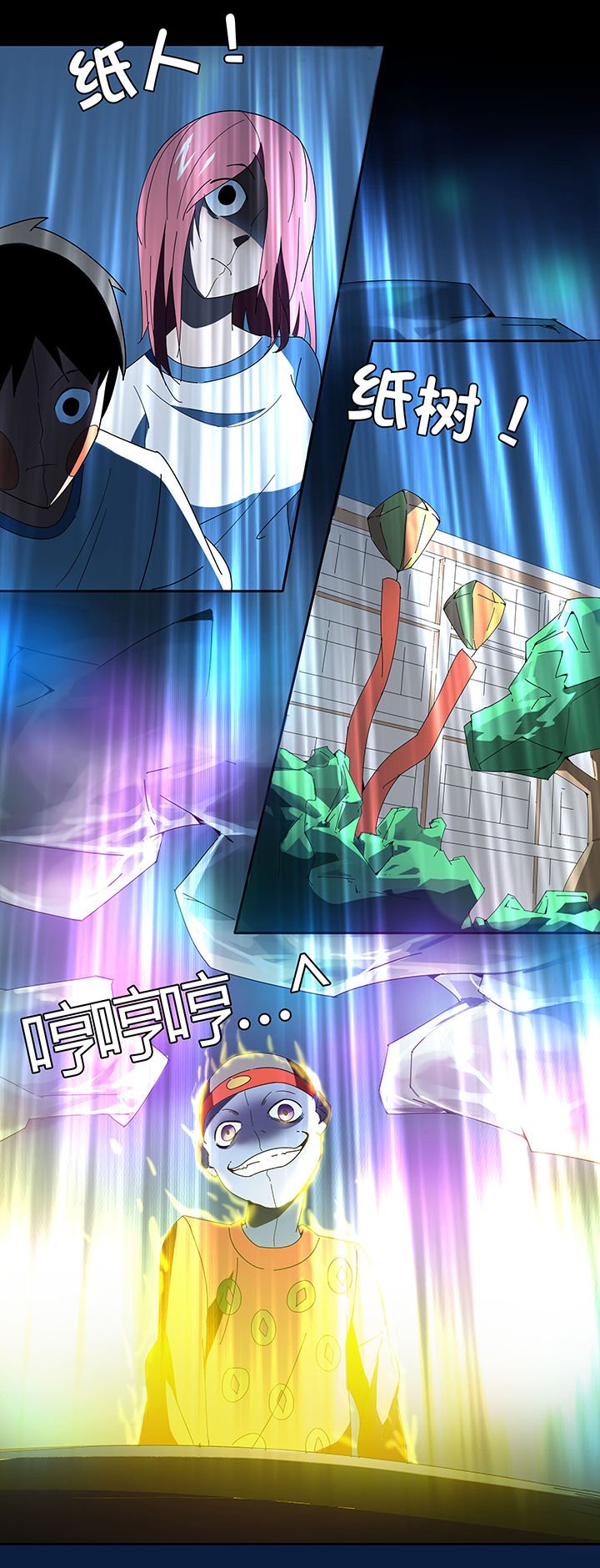 第80章：