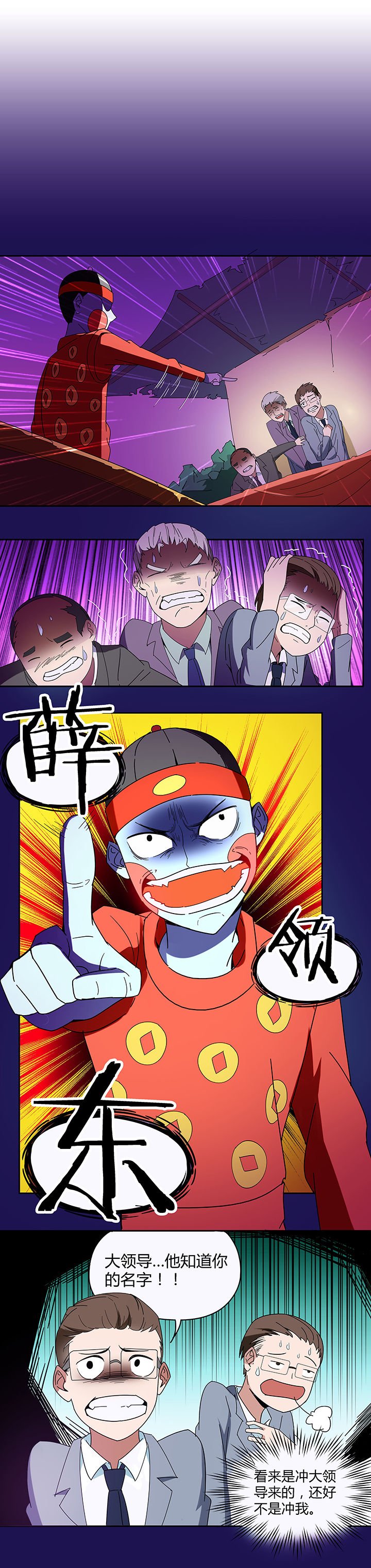 第81章：