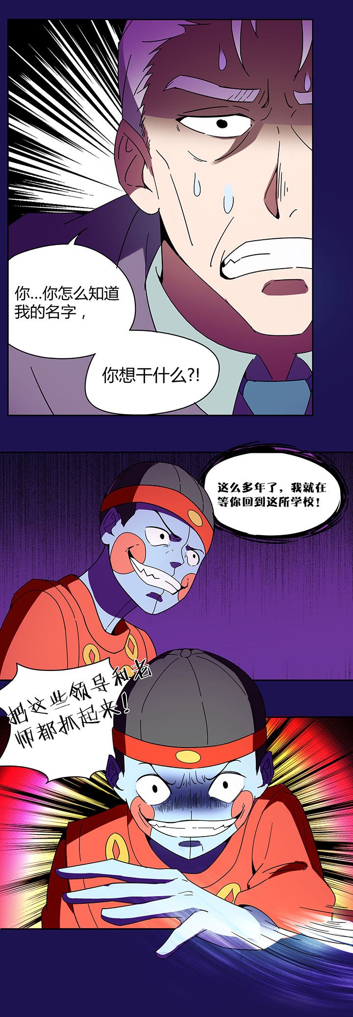 第81章：