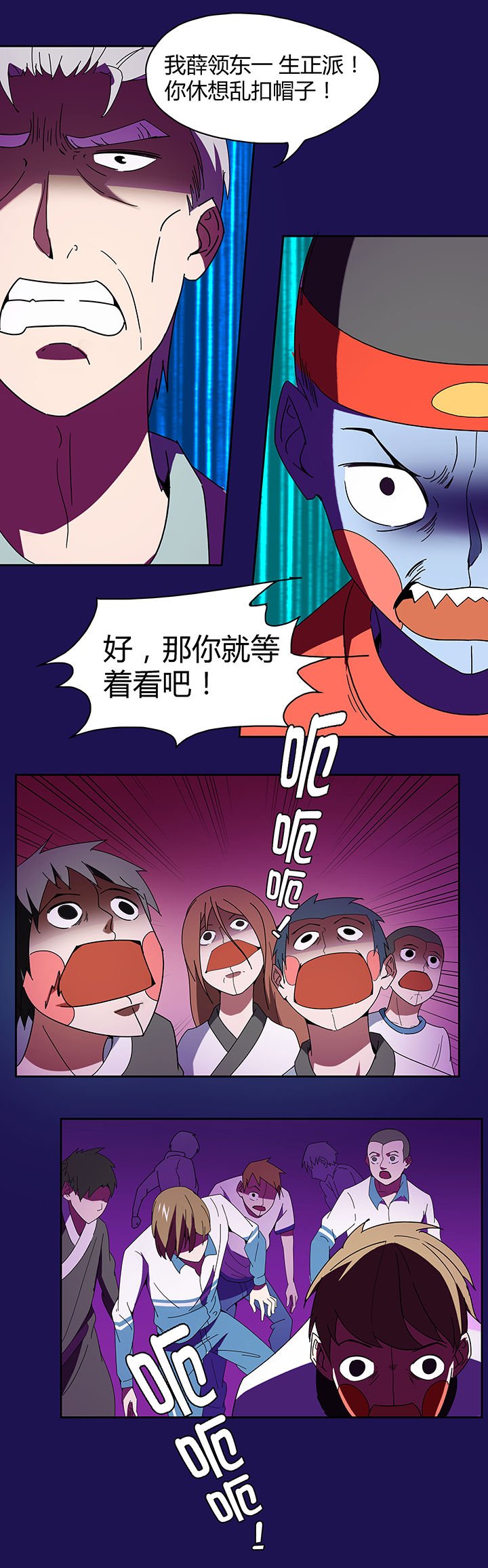 第81章：