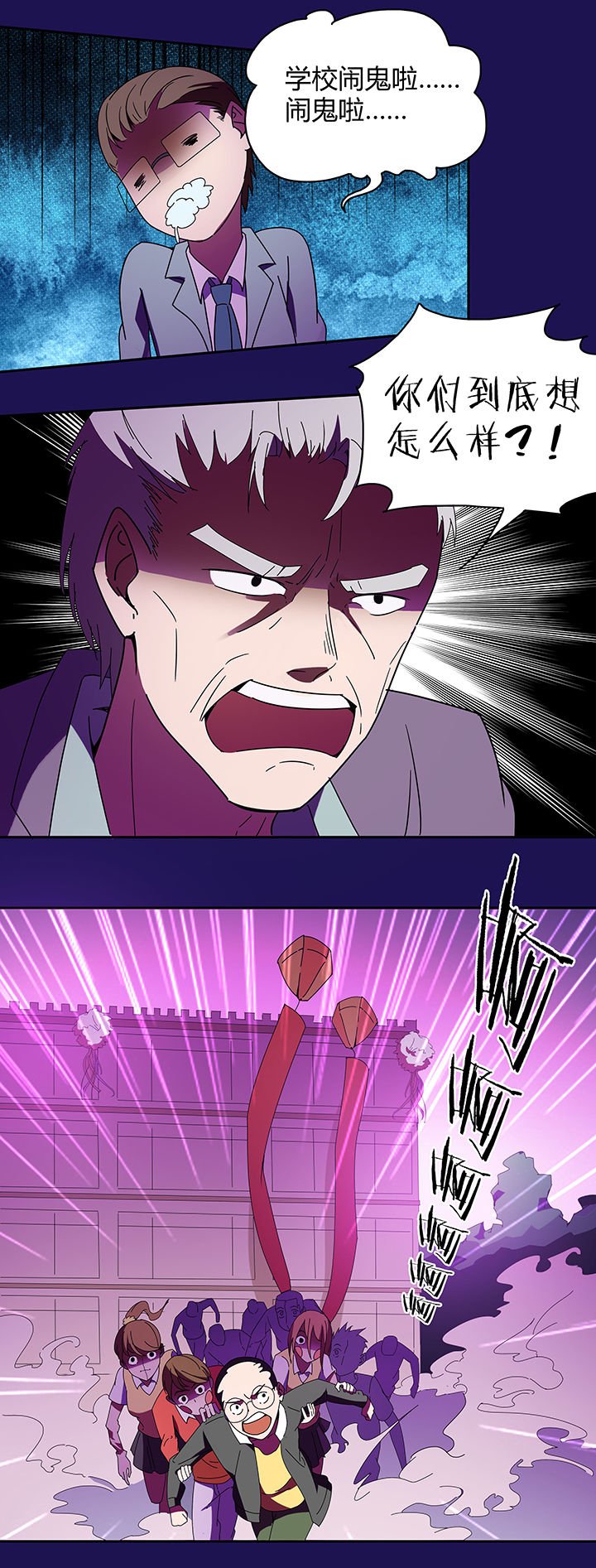 第81章：