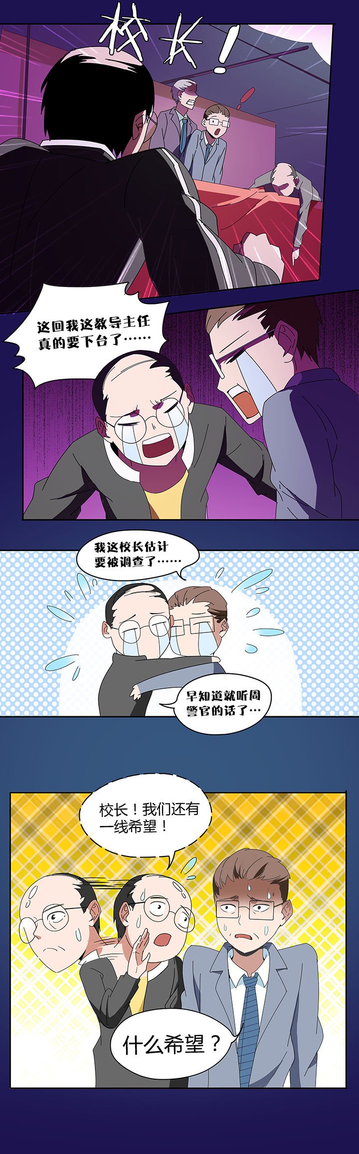 第81章：