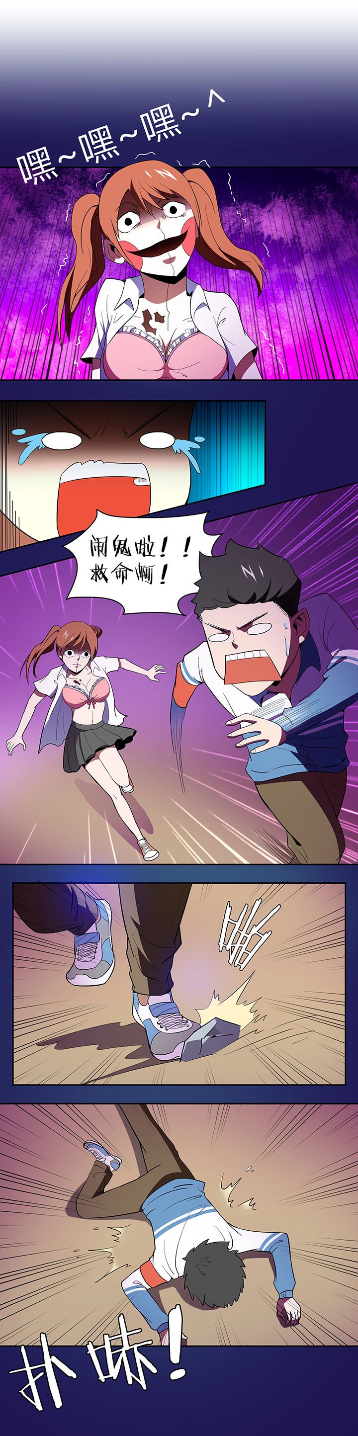 第82章：