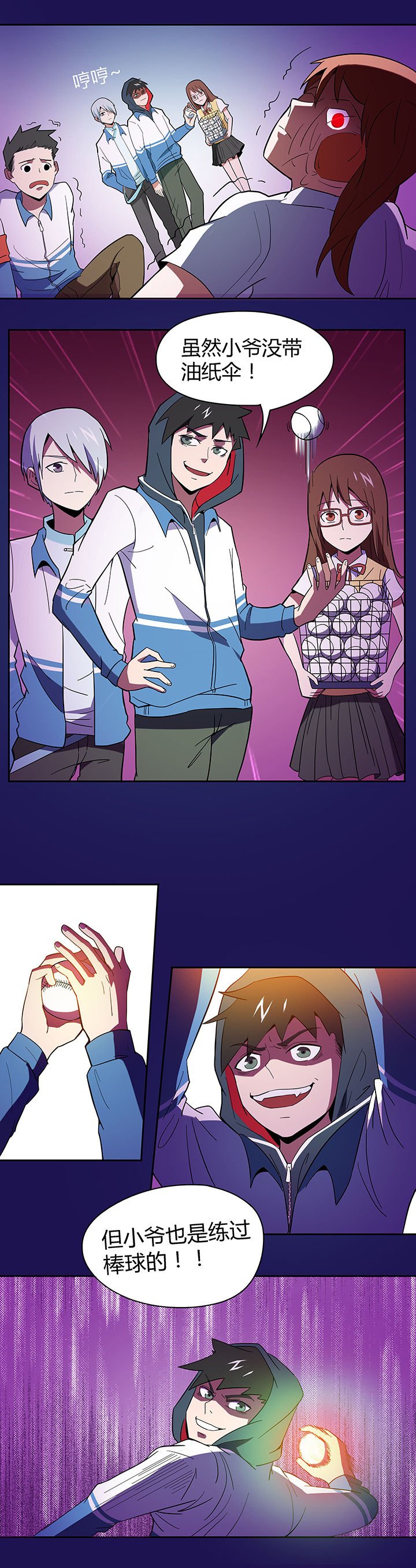 第82章：