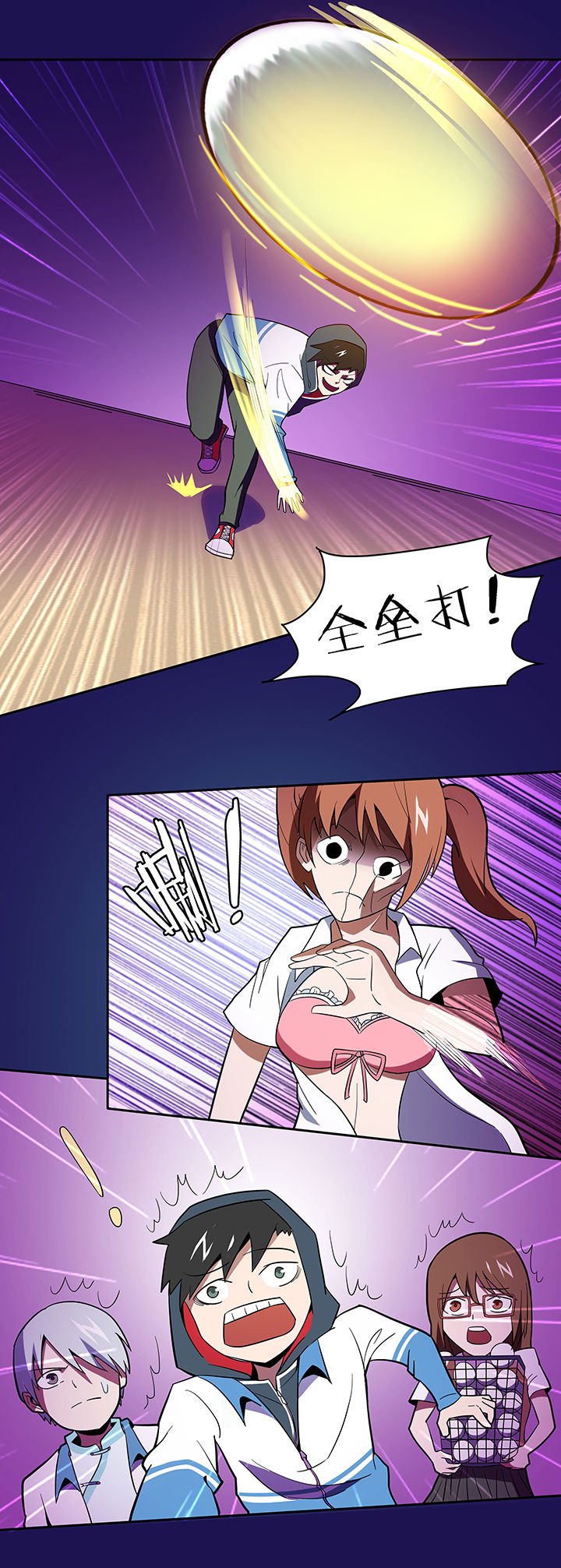 第82章：