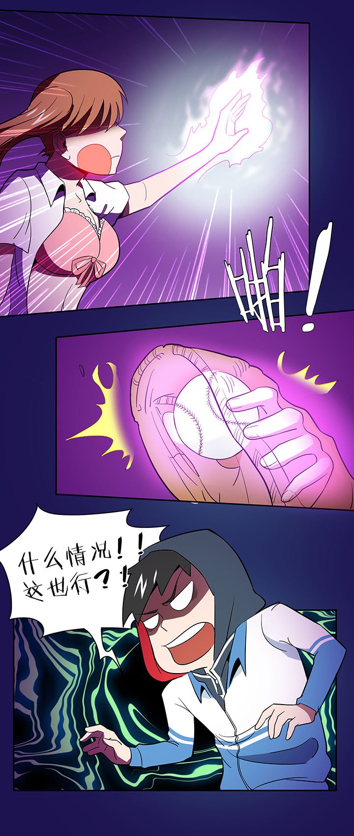 第82章：