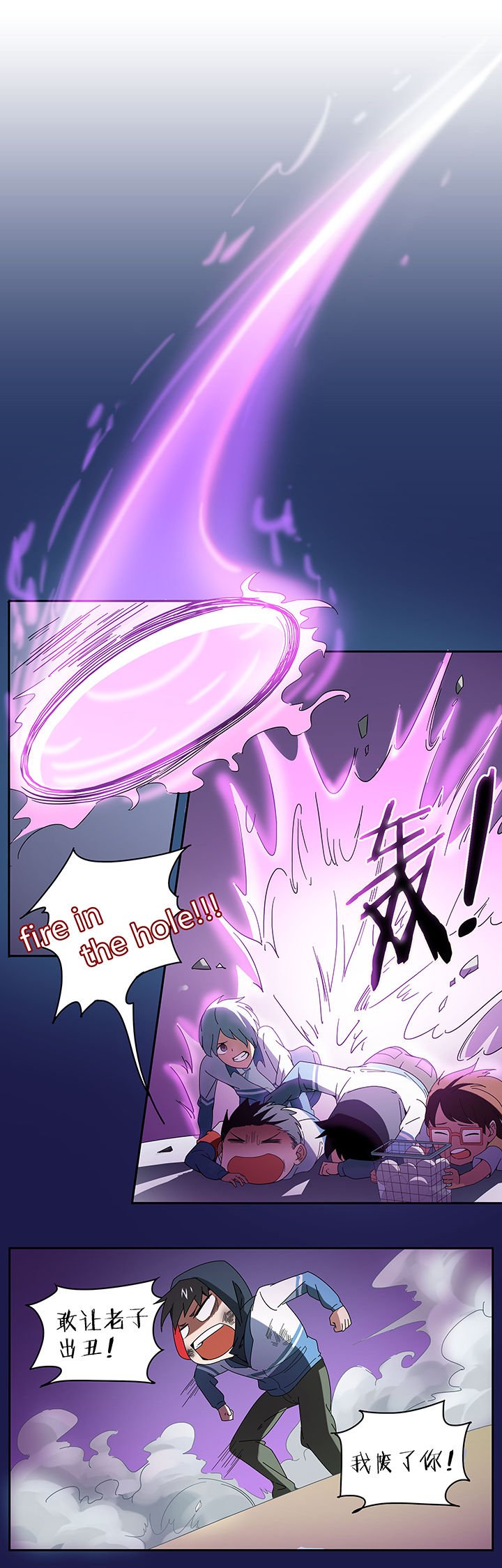 第83章：