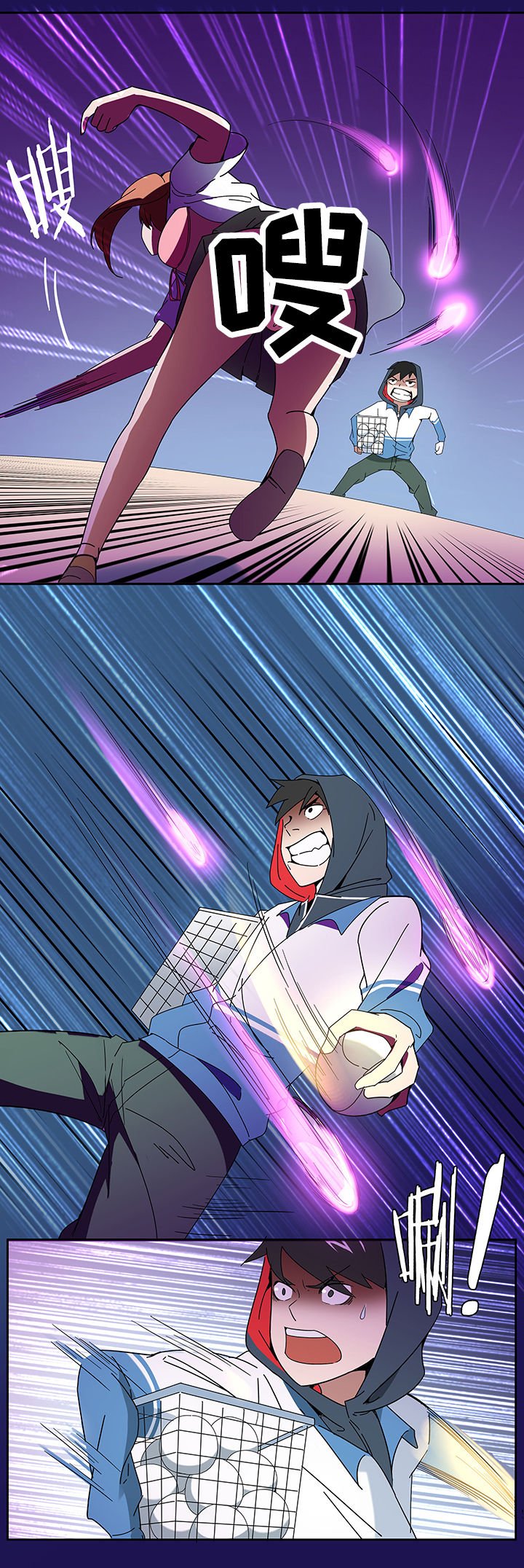 第83章：