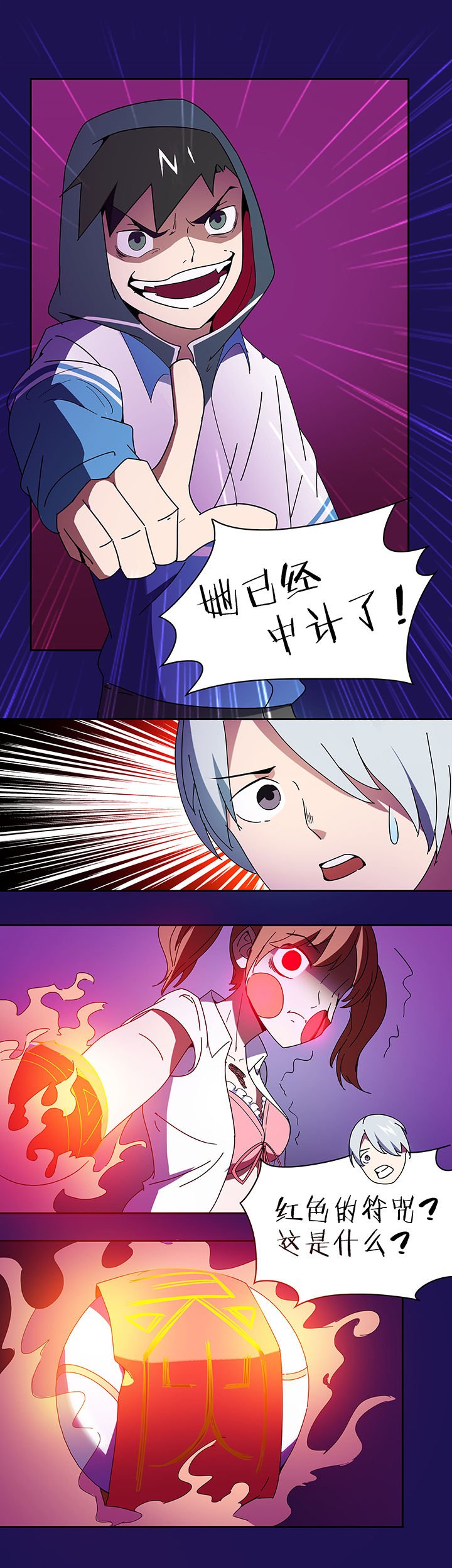 第83章：