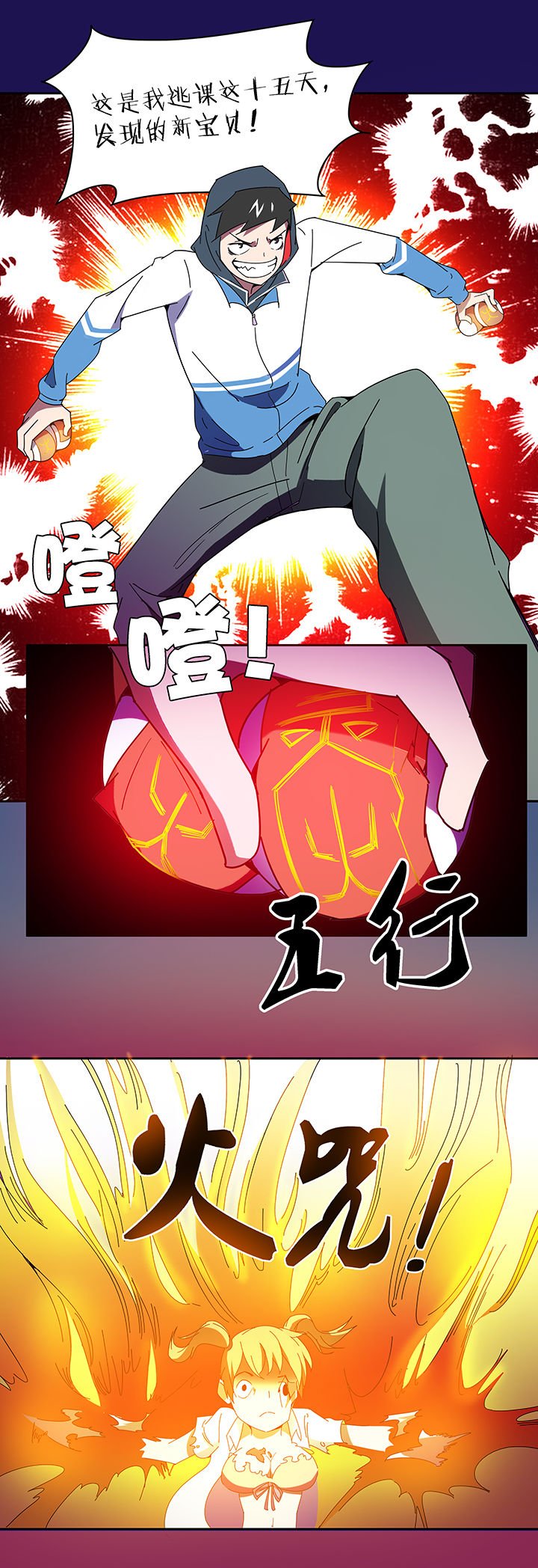 第83章：