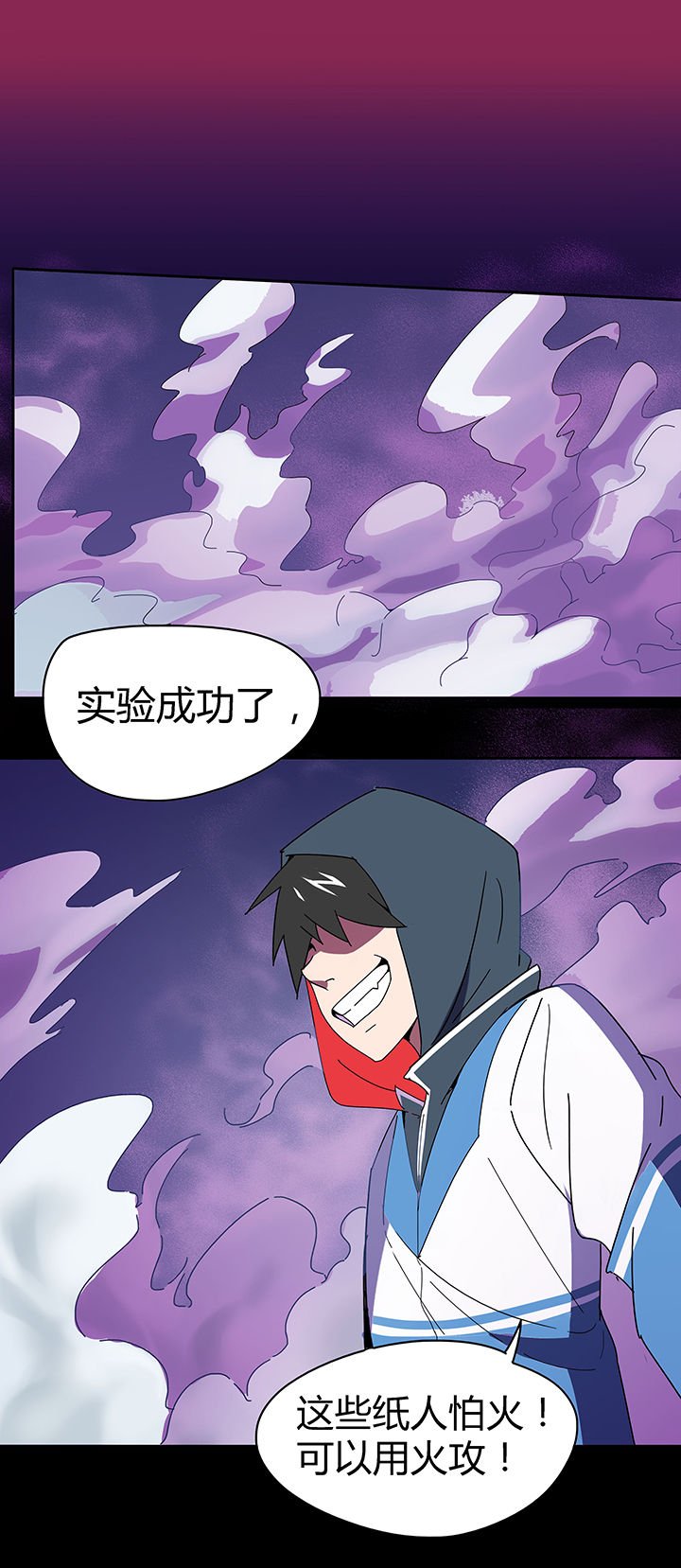 第83章：