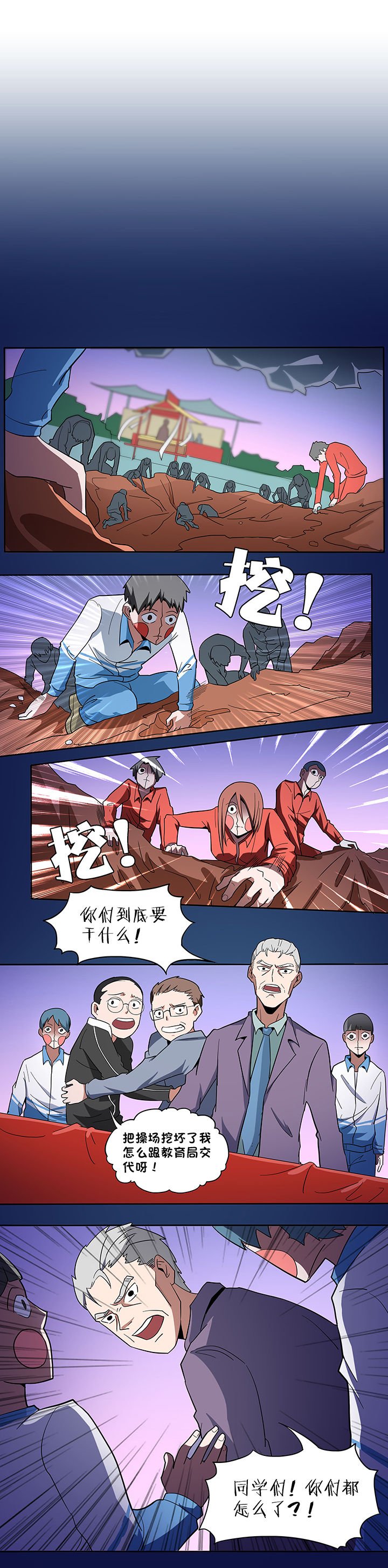 第84章：