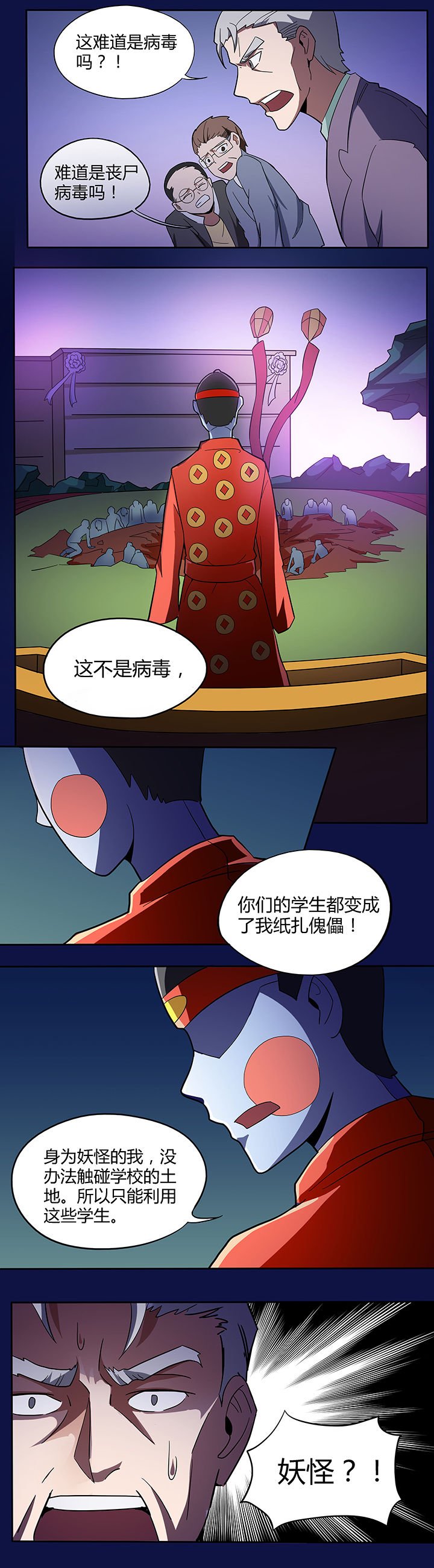 第84章：