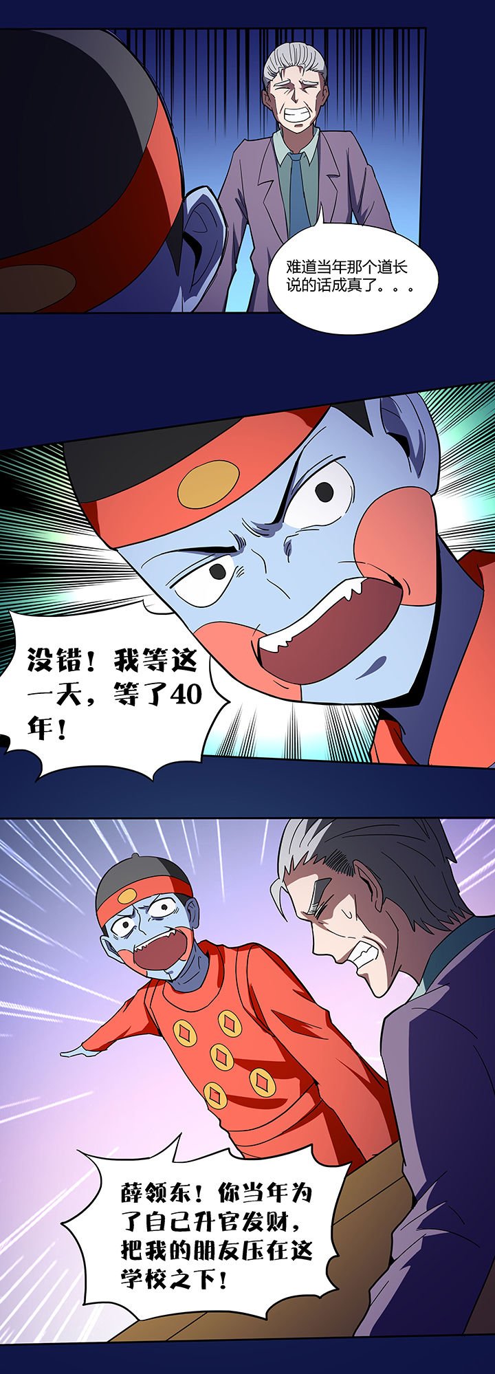 第84章：