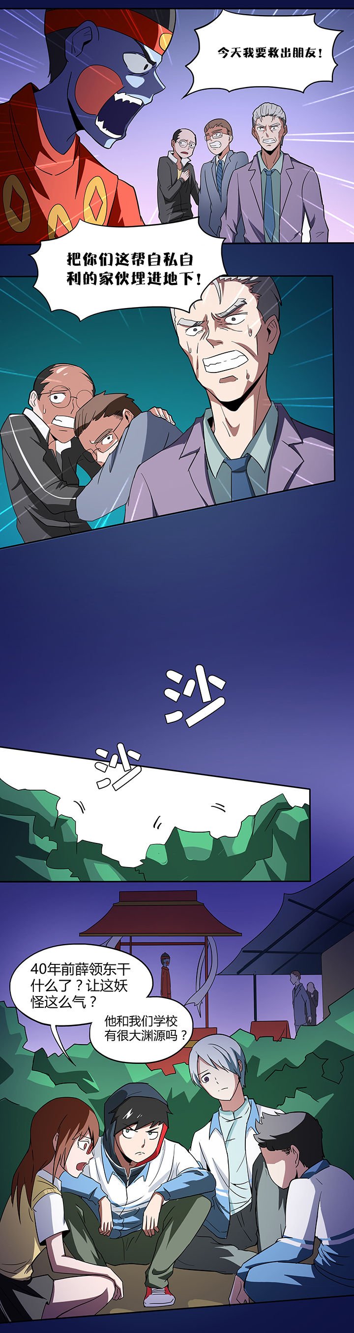 第84章：
