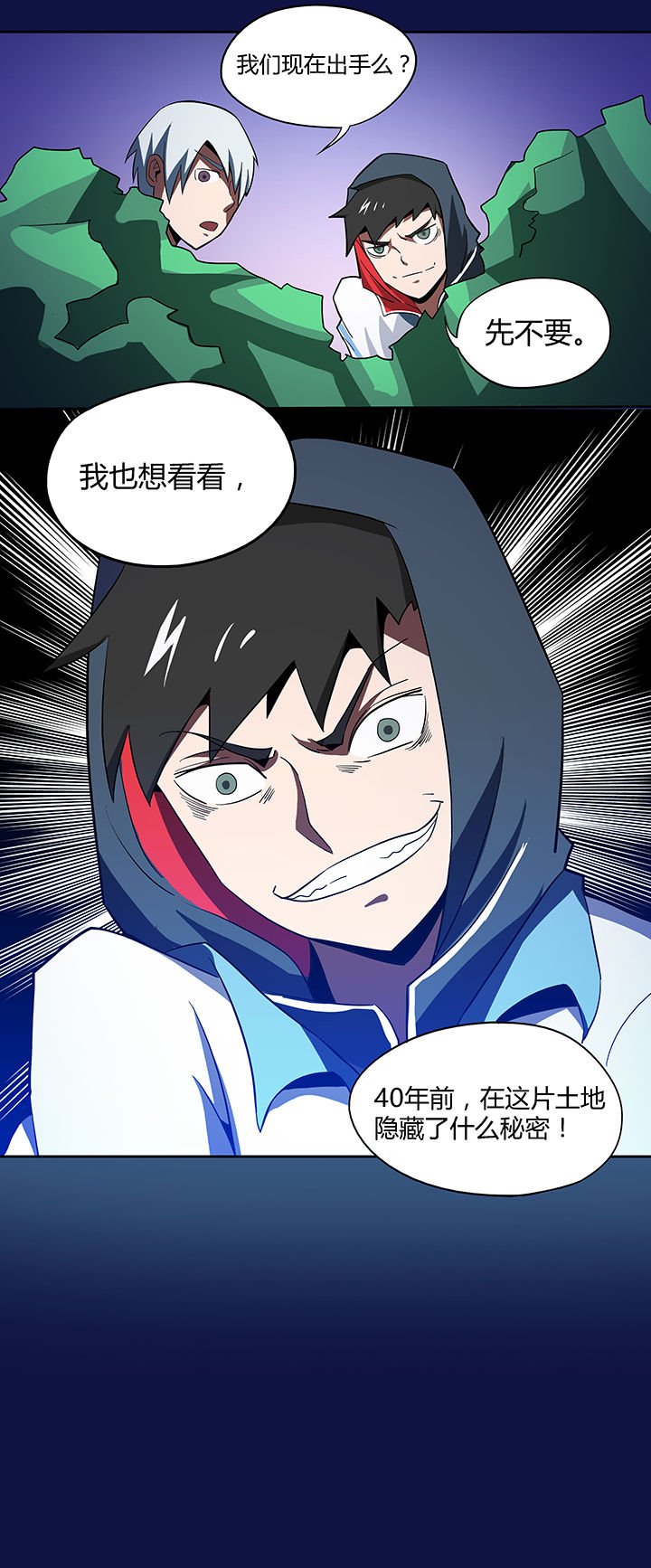 第84章：