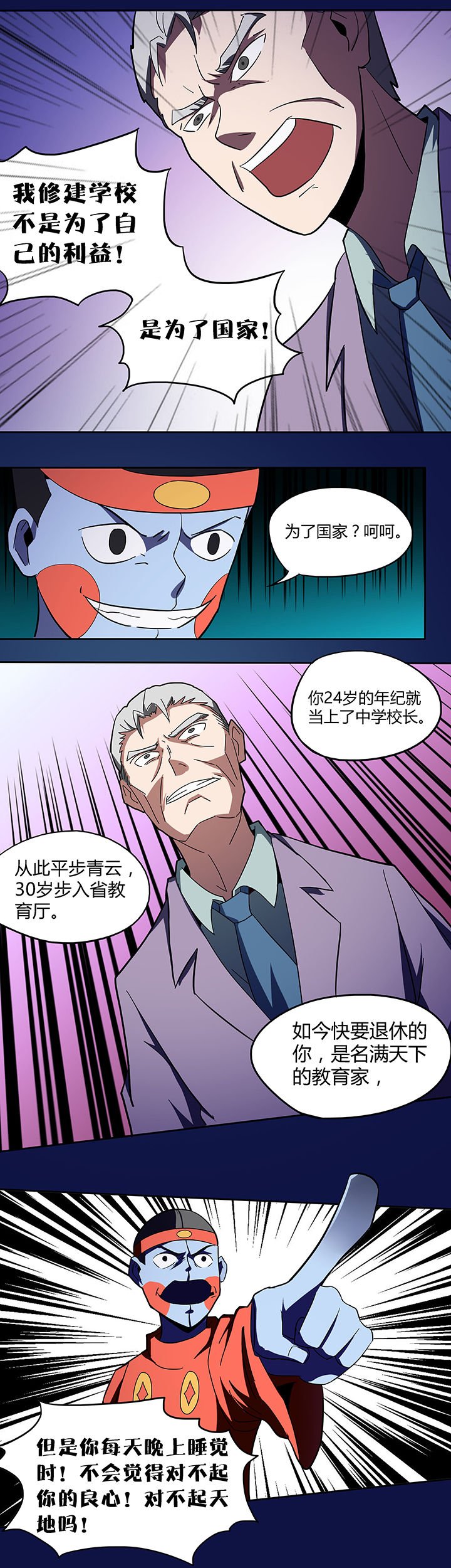 第84章：