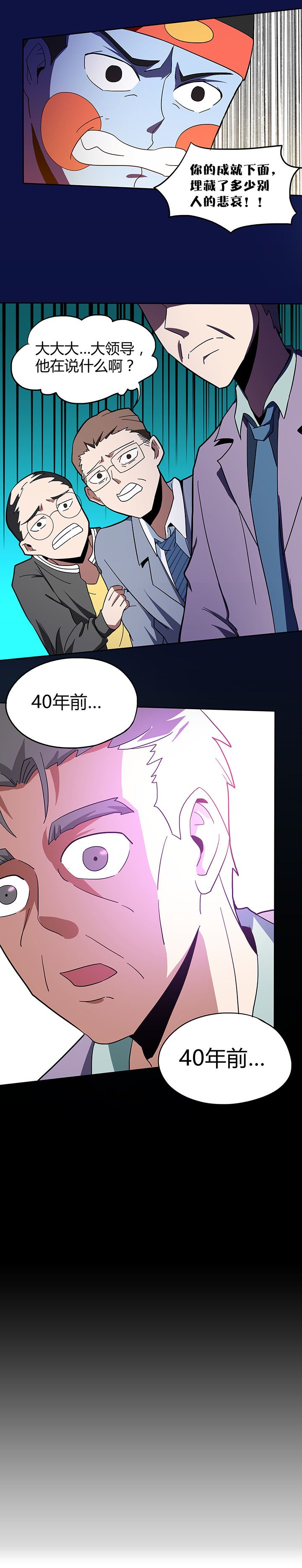 第84章：