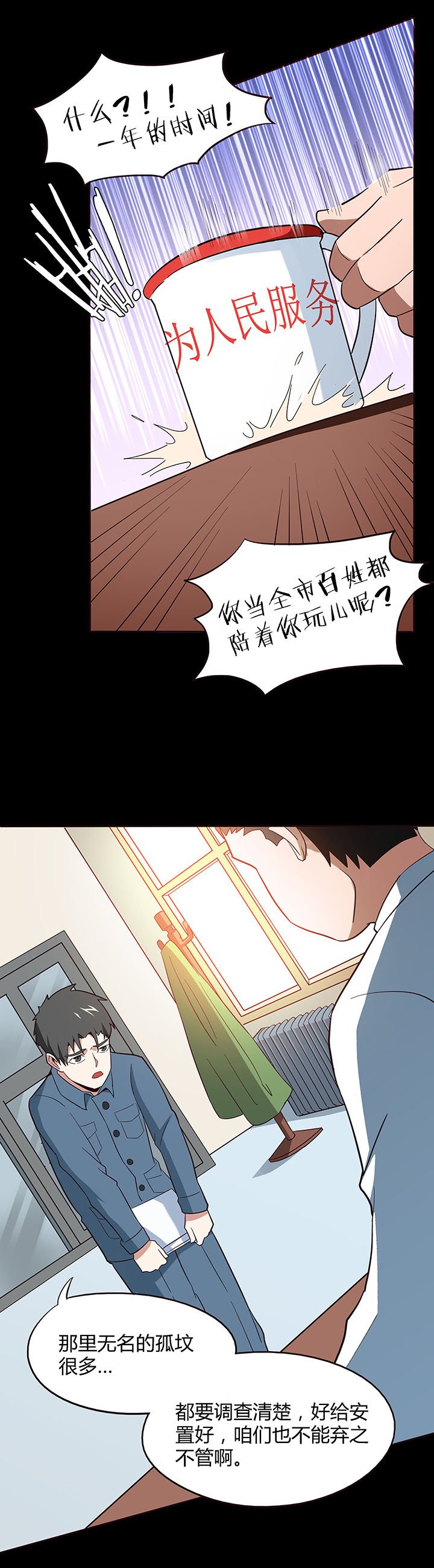 第85章：