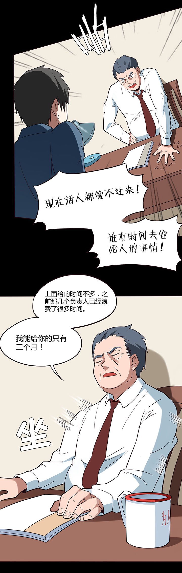 第85章：