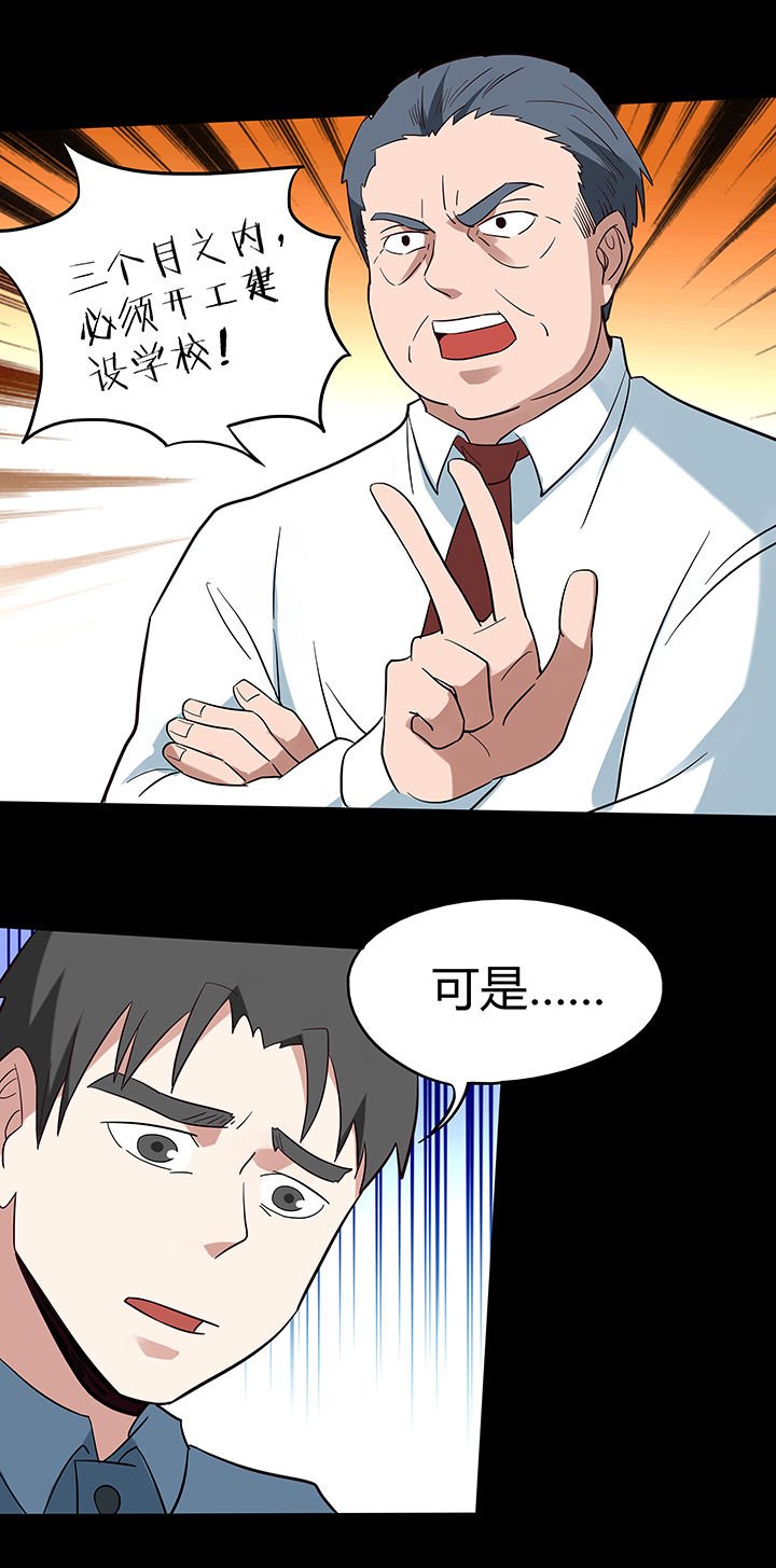 第85章：